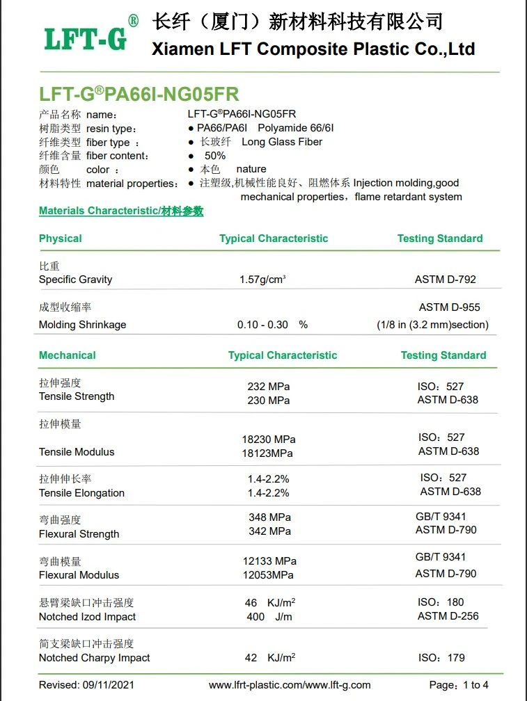 LFT-G PA66 6I-LGF50-94-V0 flame retardant material