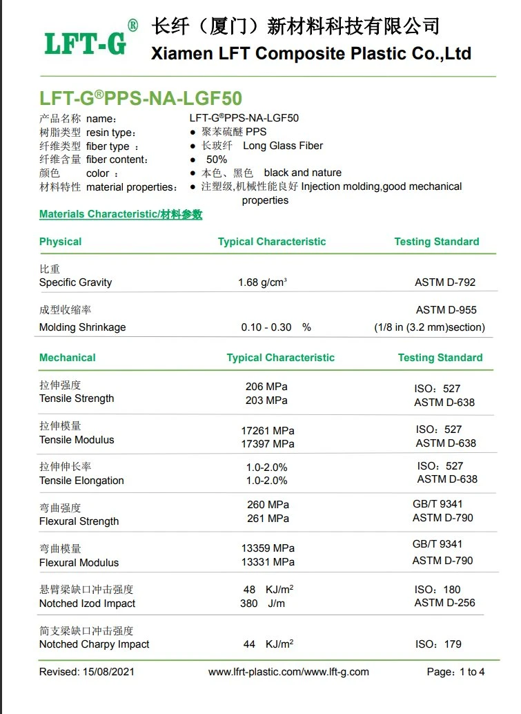 LFT-PPS LGF reinforced thermoplastic LFT-PPS LGF reinforced thermoplastic
